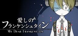 Logo: My Dear Frankenstein