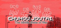 Logo: Chuhou Joutai