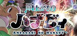 Logo: Ameagari no Hanaby