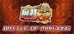 Logo: The Battle of Mahjong