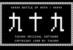 Logo: Battle of Hoth