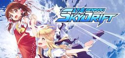 Logo: Gensou Skydrift