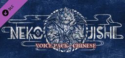 Logo: Nekojishi: Voice Pack - Chinese