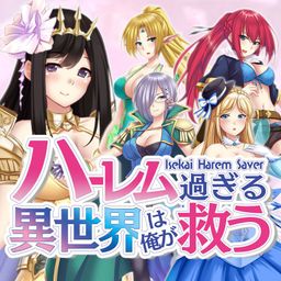 Logo: Isekai Harem Saver