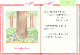 Logo: Jiji and the Mysterious Forest: Chapter 3