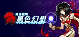 Logo: Fengse Huanxiang