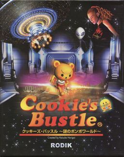 Logo: Cookie's Bustle