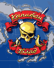 Logo: Captain Blood