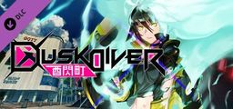 Logo: Dusk Diver: Welcome Summer! Swimsuits Pack