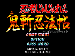 Logo: Ninja Jajamaru-kun: Onigiri Ninpōchō