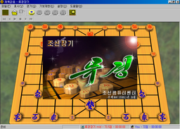 Logo: Chosun Jang-Gi