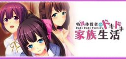 Logo: Doki Doki Family