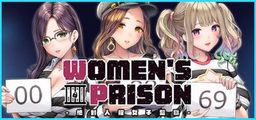 Logo: Women's Prison