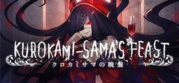 Logo: Kurokami-sama's Feast
