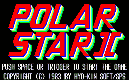 Logo: Polar Star