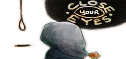Logo: Close Your Eyes