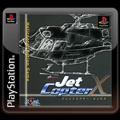 Logo: Rescue Copter
