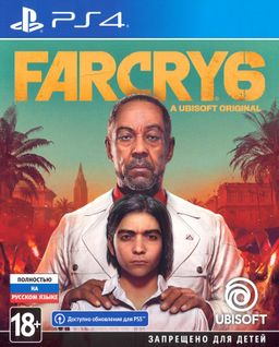 Logo: Far Cry 6