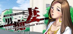Logo: Lust of the Apartment Wives