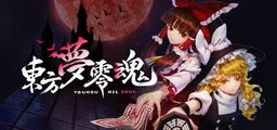 Logo: TouHou Nil Soul