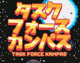 Logo: Task Force Kampas