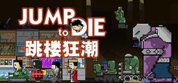 Logo: Jump to Die