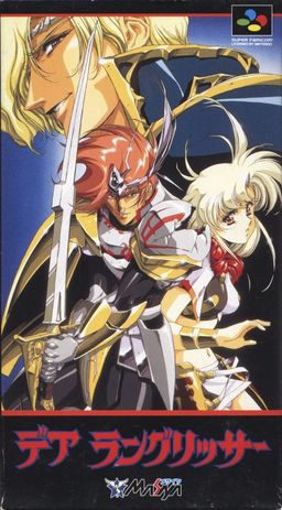 Logo: Der Langrisser