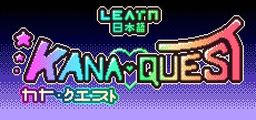 Logo: Kana Quest