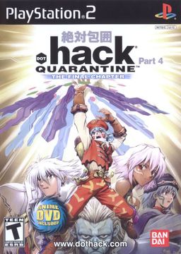 Logo: .hack//Quarantine: Part 4
