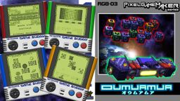 Logo: Pixel Game Maker Series: Oumuamua