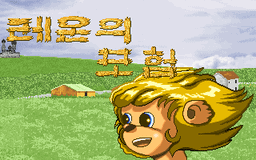 Logo: Reon-ui Moheom