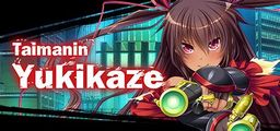 Logo: Taimanin Yukikaze