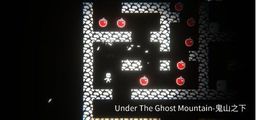 Logo: Under the Ghost Mountain