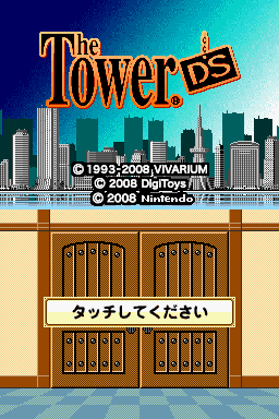 Logo: The Tower DS