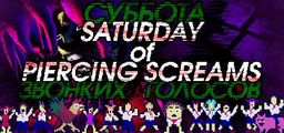 Logo: Saturday of Piercing Screams