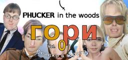 Logo: Phucker in the Woods