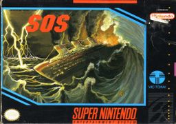 Logo: SOS
