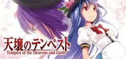 Logo: Tempest of the Heavens and Earth