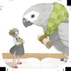 Logo: Tetra World Adventure