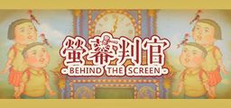 Logo: Behind the Screen