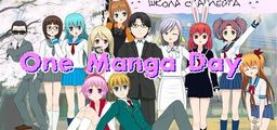Logo: One Manga Day