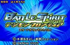 Logo: Digimon: Battle Spirit 2