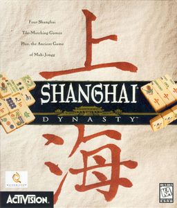 Logo: Shanghai: Dynasty
