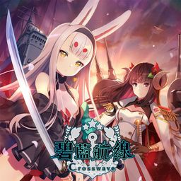 Logo: Azur Lane: Crosswave