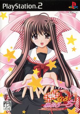 Logo: Final Approach