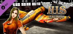 Logo: HIS: F4U Berta