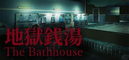 Logo: The Bathhouse