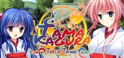 Logo: Tamakagura: Tales of Turmoil