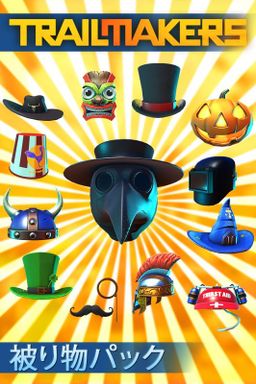 Logo: Trailmakers: Hat Pack