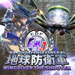 Logo: Earth Defense Force 4.1: Wingdiver The Shooter